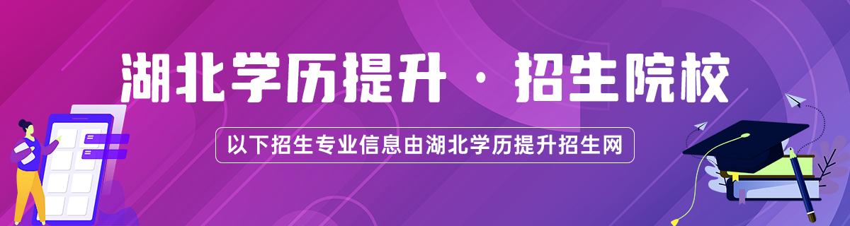 在线报名