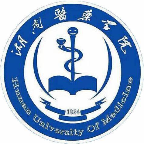 湖南医药学院