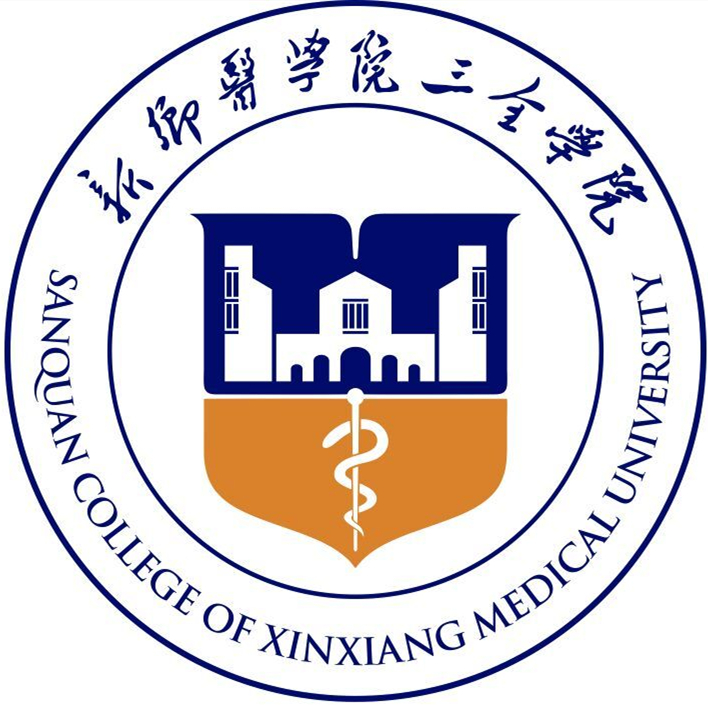 新乡医学院三全学院