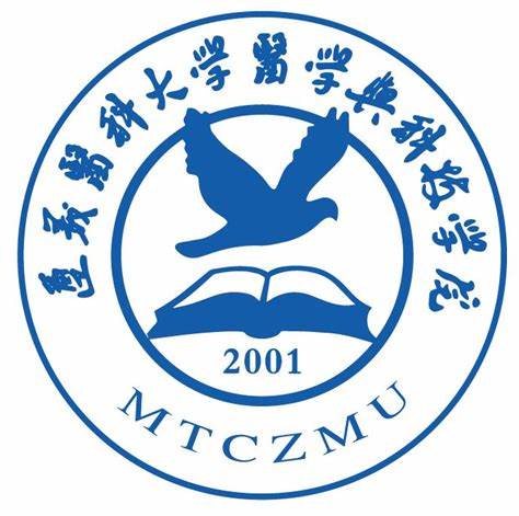遵义医科大学医学与科技学院