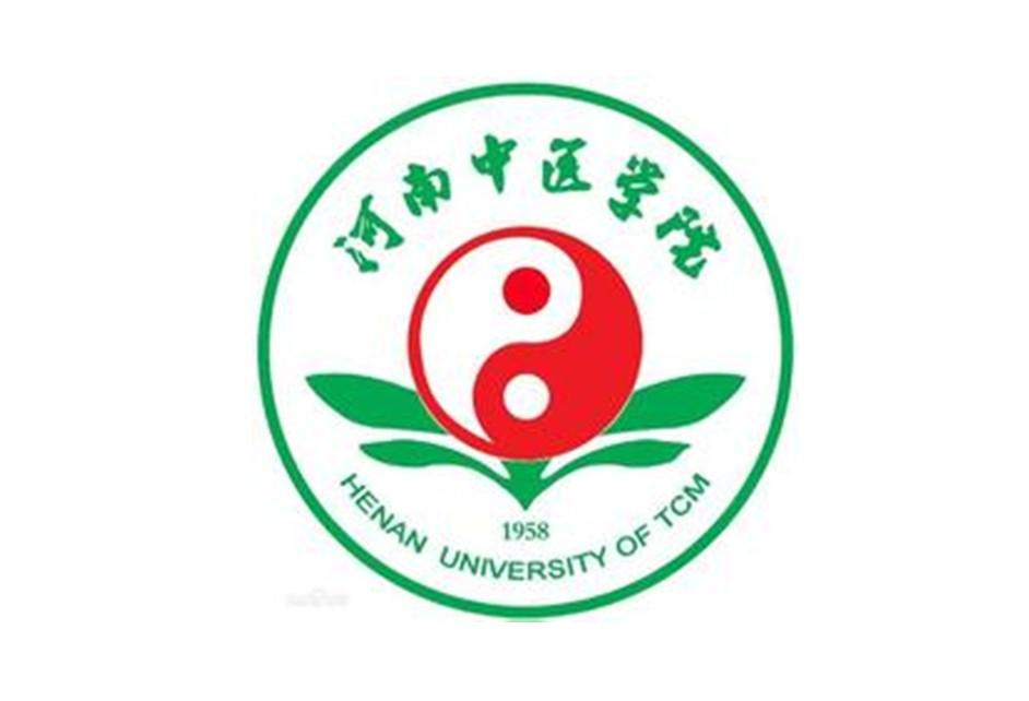 河南中医药大学