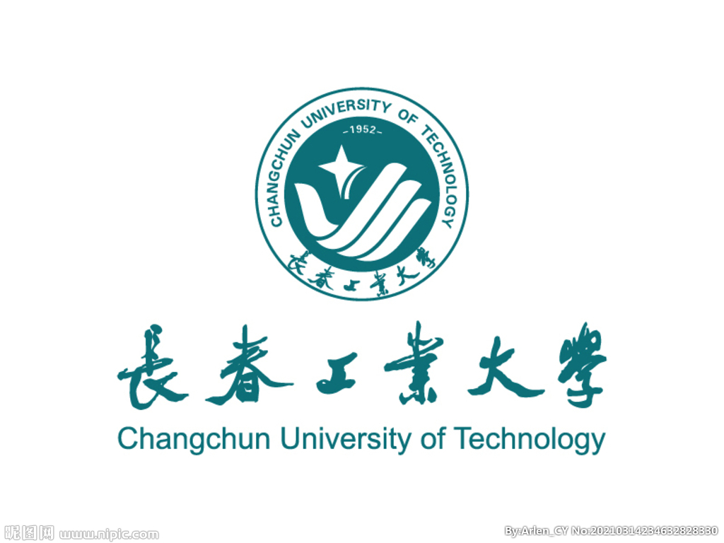 长春工业大学