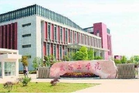 武昌职业学院成人高考2022年招生简章