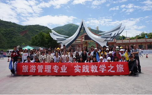 鄂州职业大学成教旅游管理专业