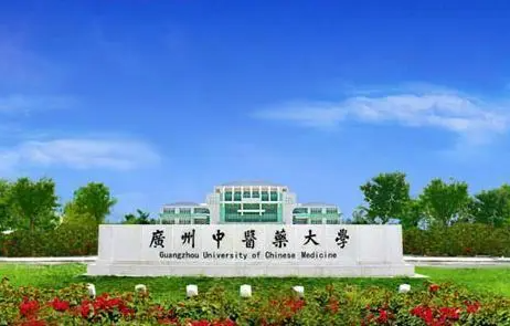 2022年广州医科大学成考招生简章