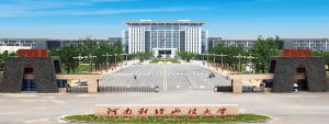 2022年河南财经政法大学成人高考招