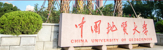 中国地质大学成人教育专业有哪些？