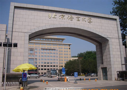 2022年川北医学院继续教育学院招生简章