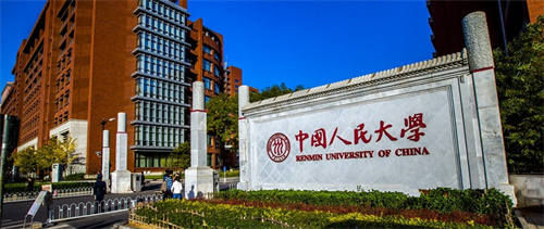 2022年四川大学继续教育学院招生简章